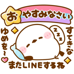 [LINEスタンプ] シマエナガ♡バラエティmixの画像（メイン）