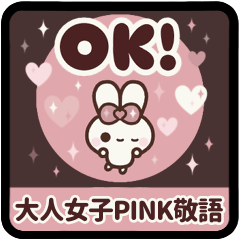 [LINEスタンプ] ⏹⬛ウサギ❹❼⬛ハート毎日シンプル【挨拶】