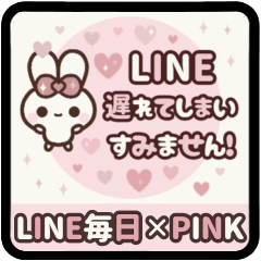 [LINEスタンプ] ⏹⬛ウサギ❹❼⬛大人ピンク丁寧【ふんわり】