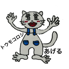 [LINEスタンプ] ぶー＆にゃんこスタンプ