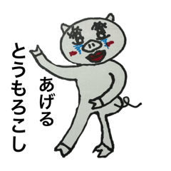 [LINEスタンプ] 謎ぶー＆謎にゃん
