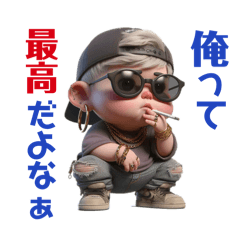 [LINEスタンプ] ヤンキーver. ぽっちゃりboyの日常②の画像（メイン）