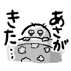 [LINEスタンプ] 鬱うつ