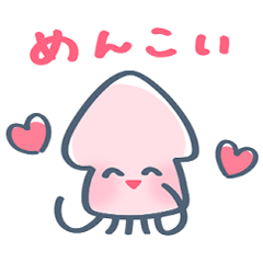 [LINEスタンプ] 南部弁～イカ＆ウミネコ