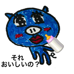[LINEスタンプ] 赤ちゃんぶ～たん