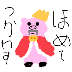 [LINEスタンプ] トントンスタンプ第4