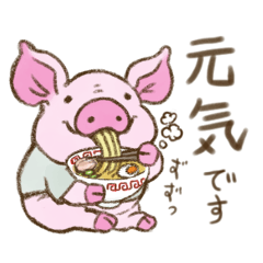 [LINEスタンプ] 朗らかなぶた 基本スタンプ01