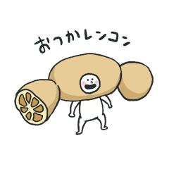 [LINEスタンプ] プリケツ星人の変身