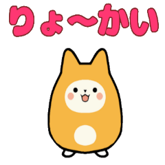 [LINEスタンプ] 柴犬サン（NT）