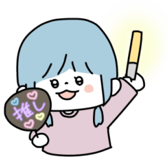 [LINEスタンプ] 日常会話ガール 推し活