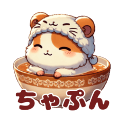 [LINEスタンプ] ハムちゃろ