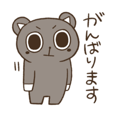 [LINEスタンプ] ねがべあ①