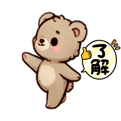 [LINEスタンプ] くまさん₍ᐢ‥ᐢ₎ ♡スタンプ♡♡