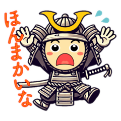 [LINEスタンプ] 滋賀の武士さんスタンプ