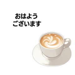 [LINEスタンプ] Cafe＊Cafeスタンプ（敬語あり）