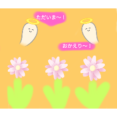 [LINEスタンプ] ホッと一息つこう♡