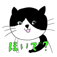 [LINEスタンプ] さやキャット 日々2