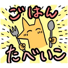 [LINEスタンプ] 美味しく食べたいチチタロス