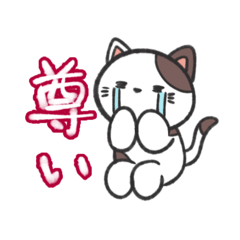 [LINEスタンプ] 推しを愛するどうぶつたち