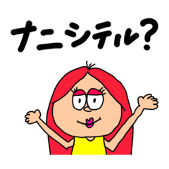 [LINEスタンプ] 毎日使えるよおおおおおお