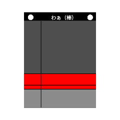 [LINEスタンプ] きつね鉄道のいとこのおもちのスタンプ