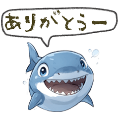 [LINEスタンプ] サメっっっ！！