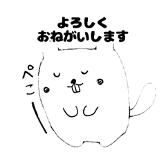 [LINEスタンプ] マーモットのデデちゃん～あいさつ～