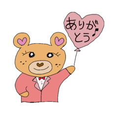 [LINEスタンプ] ある日のくまさんです