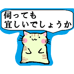 [LINEスタンプ] ねこ詰め放題【敬語・挨拶・表情】普段使い