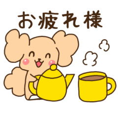 [LINEスタンプ] 面白くて可愛い動くふわふわ犬さん