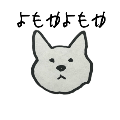 [LINEスタンプ] しろしばももぶ