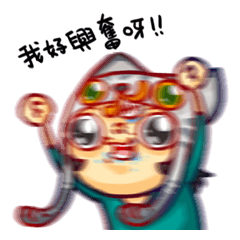 [LINEスタンプ] 私はピエール・ワン（第1弾）