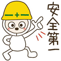 [LINEスタンプ] おちゃめタイツマンになる！働く待ち合わせ