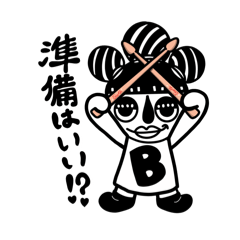 [LINEスタンプ] Booup town buddies part 2
