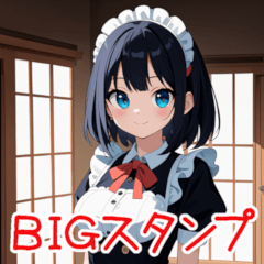 [LINEスタンプ] 可愛いメイド服女子毎日使えるBIGスタンプ