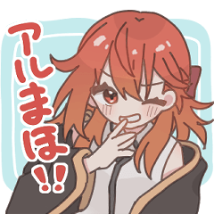 [LINEスタンプ] アルマハレ魔法科学院