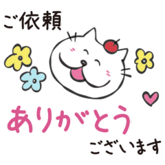 [LINEスタンプ] ビジネスで大活躍！デザイにゃ〜の敬語