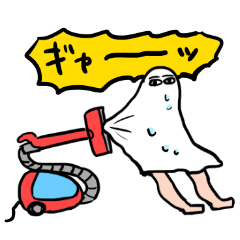 [LINEスタンプ] メジェド神（8頭身）の画像（メイン）