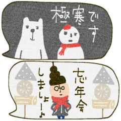 [LINEスタンプ] mottoのデニム女子の冬♡吹き出し省スペの画像（メイン）