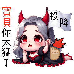 [LINEスタンプ] ハロウィンヴァンパイアクイーン