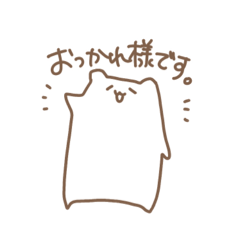 [LINEスタンプ] ていねいな雑はむ ＋α