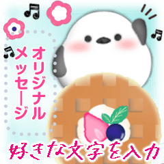 [LINEスタンプ] 【シマエナガ】ふわふわメッセージスタンプ