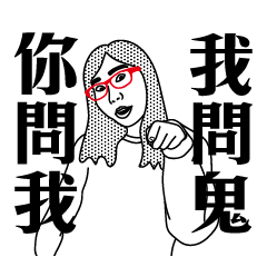 [LINEスタンプ] 職場での失礼する有名な令嬢