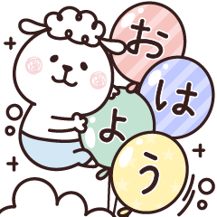 [LINEスタンプ] ひつじーず♡優しいカラフルの画像（メイン）