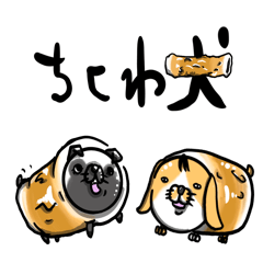 [LINEスタンプ] ちくわ犬。