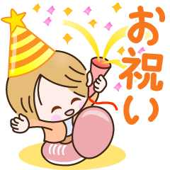 [LINEスタンプ] お祝いにぴったり♪ 笑顔で元気なスタンプ