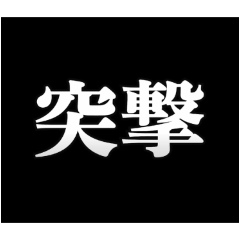 [LINEスタンプ] 【新宿109】KENZO ver1の画像（メイン）