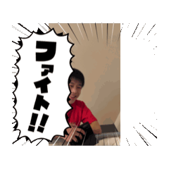 [LINEスタンプ] 相澤スタンプ2動く