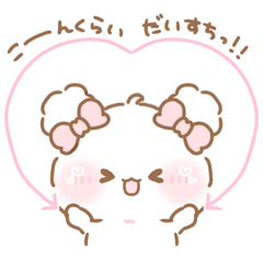 [LINEスタンプ] ふわきゅん♡おでけけ