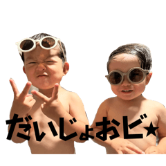 [LINEスタンプ] BROTHERS5